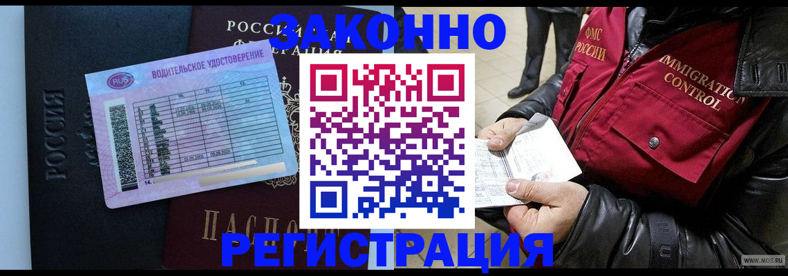 прописка для военкомата в Великом Устюге